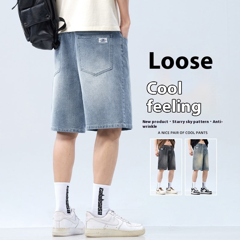 Men's Versatile Casual Denim Shorts